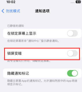 苹焦作果维修分享iPhone主屏幕壁纸显得模糊怎么办