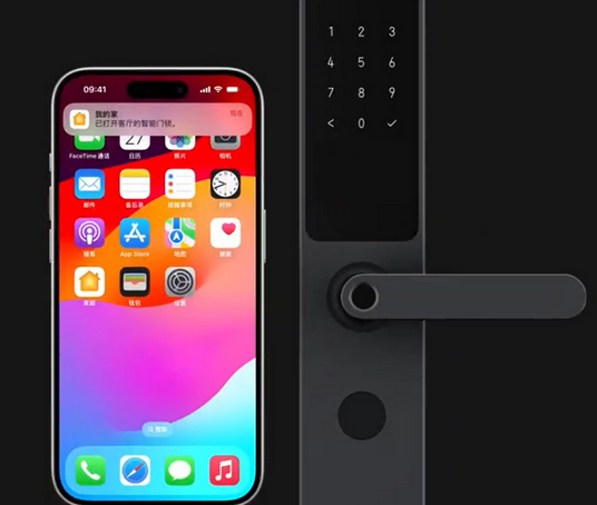 焦作iPhone维修站分享在iPhone上使用家庭钥匙开启智能门锁 