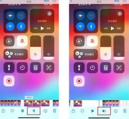 焦作苹果15维修网点分享iPhone15录屏没有声音怎么办 