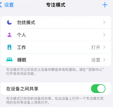 焦作iPhone维修服务分享可在指定位置自动切换锁屏墙纸 