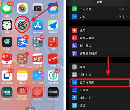 焦作苹果15换屏服务分享iPhone15屏幕常亮怎么办