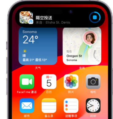 焦作apple维修服务分享两台iPhone靠近即可共享照片和视频