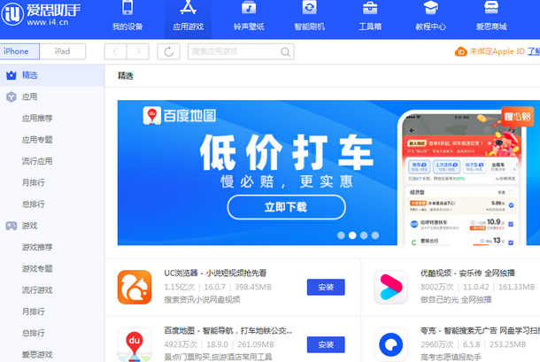焦作苹果售后维修分享iOS17真的会放开侧载功能吗