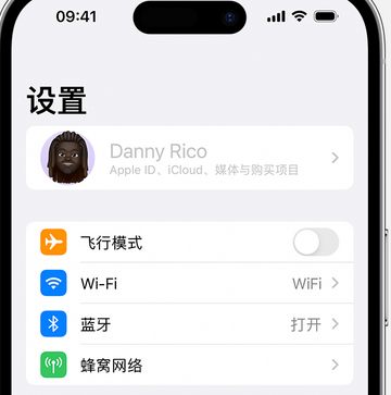 焦作appleID维修服务iPhone设置中Apple ID显示为灰色无法使用