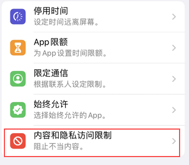 焦作appleID维修服务iPhone设置中Apple ID显示为灰色无法使用