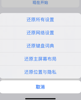 焦作apple服务站点分享iPhone上个人热点丢失了怎么办