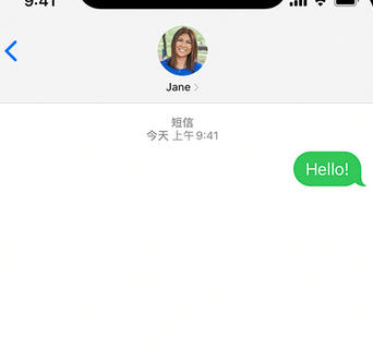 焦作apple维修iPhone上无法正常发送iMessage信息