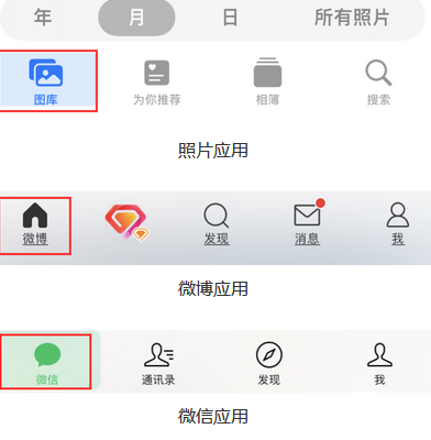 焦作苹果换屏维修分享iPhone屏幕上出现方块按钮如何隐藏