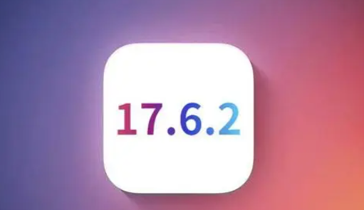 焦作苹果维修店铺分析iOS 17.6.2即将发布 