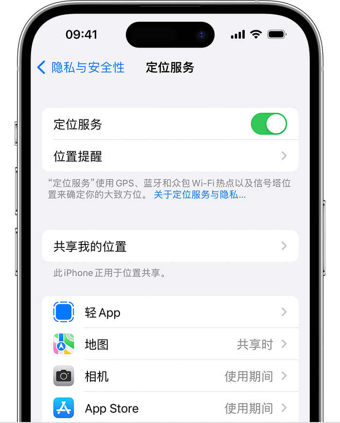 焦作苹果维修网点分享如何在iPhone上阻止个性化广告投放 