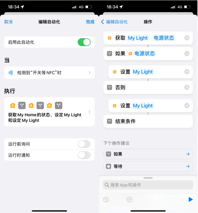 焦作苹果14服务点分享iPhone14中NFC功能的使用场景及使用方法 