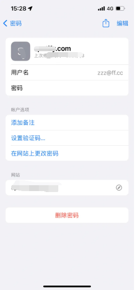 焦作苹果14服务点分享iPhone14忘记APP密码快速找回方法 