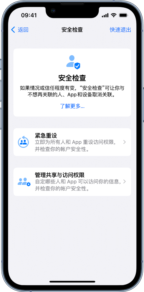 焦作苹果手机维修分享iPhone小技巧:使用