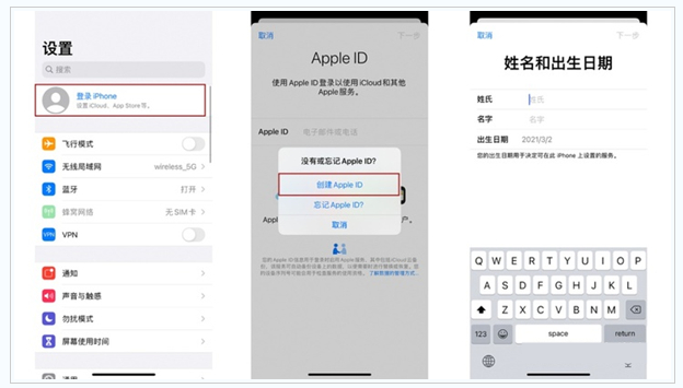 焦作苹果维修网点分享:Apple ID有什么用?新手如何注册iPhone14 ID? 