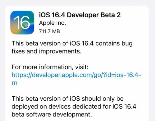 焦作苹果手机维修分享：iOS16.4 Beta2升级建议 