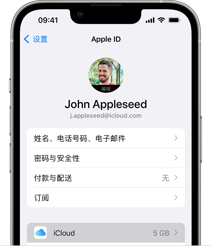 焦作苹果手机维修分享如何为 iPhone 14 备份重要数据 