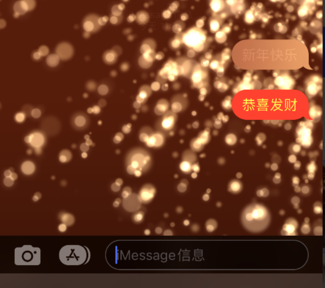 焦作苹果维修网点分享iPhone 小技巧：使用 iMessage 信息和红包功能 