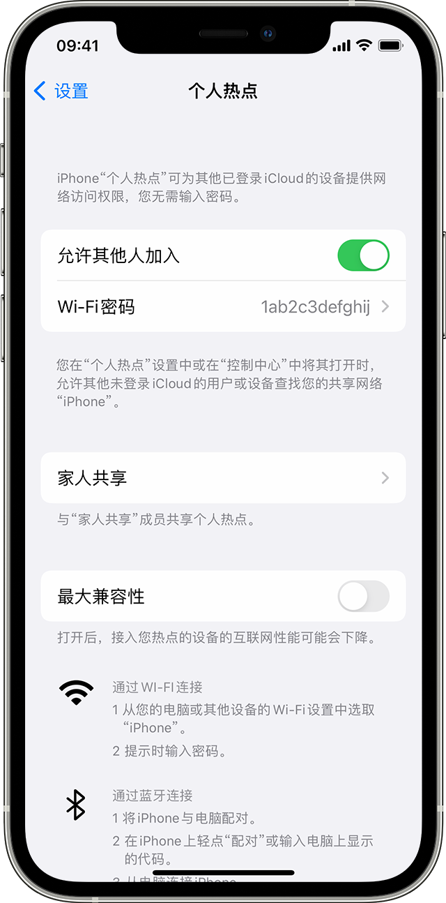 焦作苹果14维修分享iPhone 14 机型无法开启或使用“个人热点”怎么办 