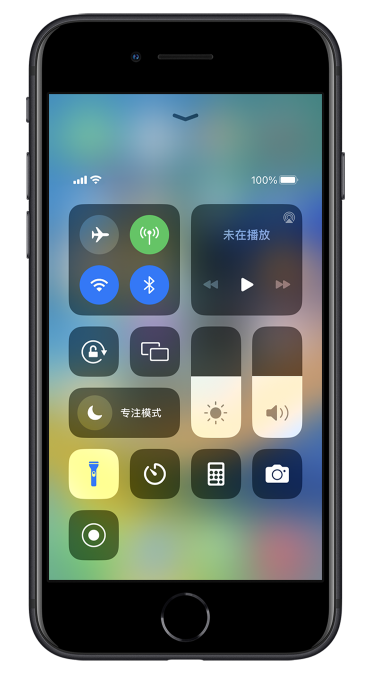 焦作苹果14维修分享苹果iPhone 14 Pro手电筒开启方法 