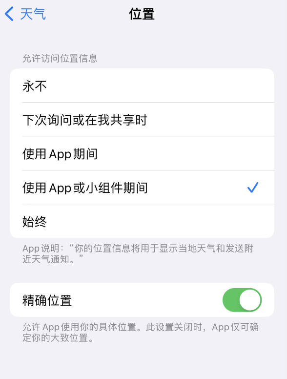 焦作苹果服务网点分享你会去哪购买iPhone手机？如何鉴别真假 iPhone？ 