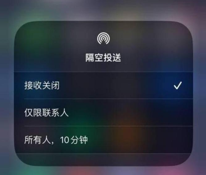 焦作苹果14维修分享iPhone 14 Pro如何开启隔空投送 