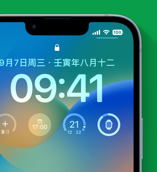 焦作苹果手机维修分享官方推荐体验这些 iOS 16 新功能 