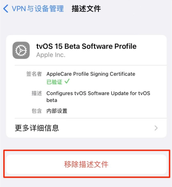 焦作苹果手机维修分享iOS 15.7.1 正式版适合养老吗 