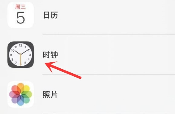 焦作苹果手机维修分享iPhone手机如何添加时钟小组件 
