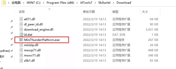 焦作苹果手机维修分享虚拟定位弹窗提示”下载组件失败，请重试！“解决办法 