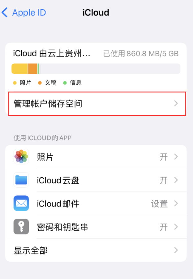 焦作苹果手机维修分享iPhone 用户福利 