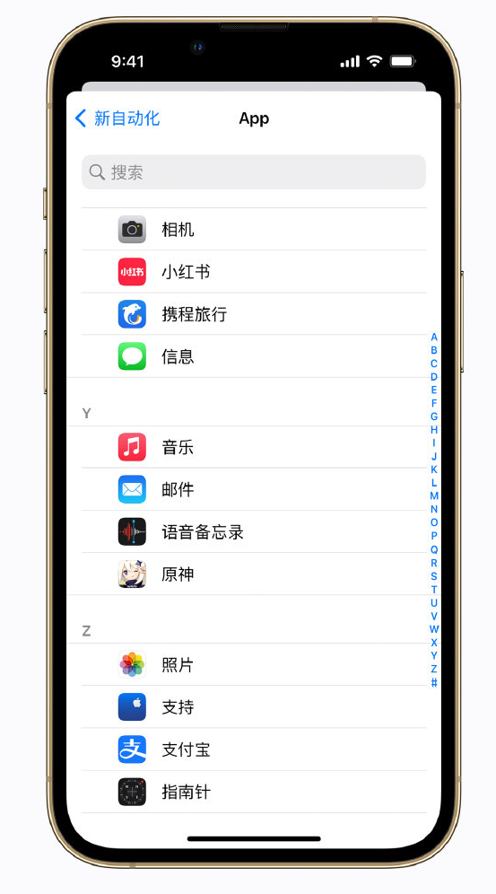 焦作苹果手机维修分享iPhone 实用小技巧 