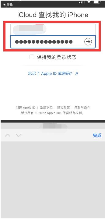 焦作苹果13维修分享丢失的iPhone13关机后可以查看定位吗 