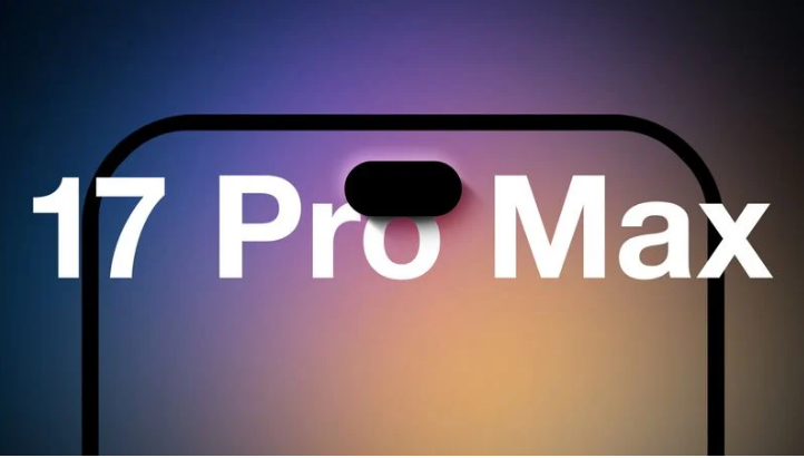 焦作苹果手机维修分享12GB RAM升级将仅限于 iPhone 17 Pro Max 
