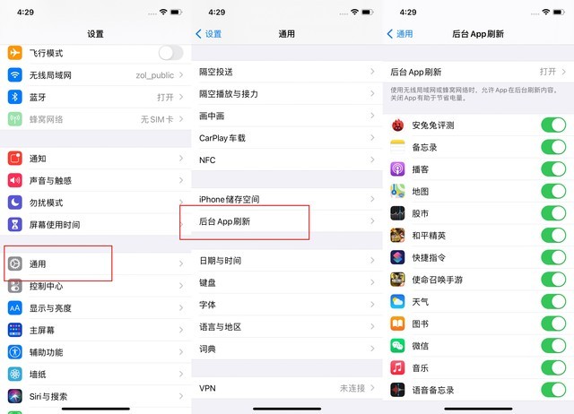焦作苹果手机维修分享苹果 iPhone 12 的省电小技巧 