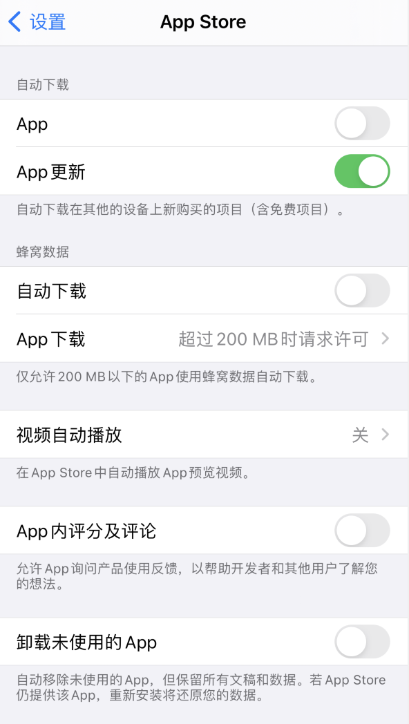 焦作苹果手机维修分享iPhone 12 已安装的 App 为什么会又显示正在安装 