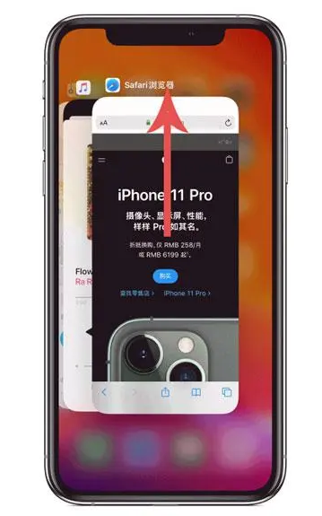 焦作苹果手机维修分享iPhone 12关闭运行程序方法教程 