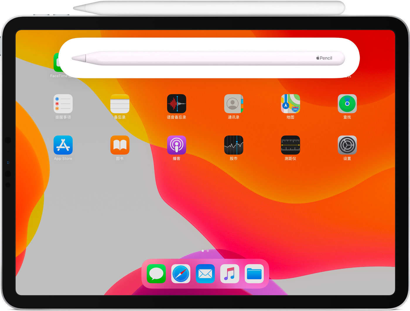 焦作苹果手机维修分享iPad Pro 如何与 Apple Pencil 配对连接 