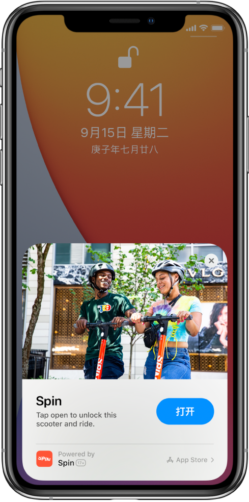 焦作苹果手机维修分享升级 iOS 14 之后，如何在 iPhone 上使用“轻 App” 