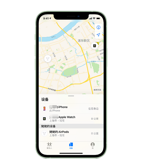 焦作苹果手机维修分享iPhone “家人共享”功能 