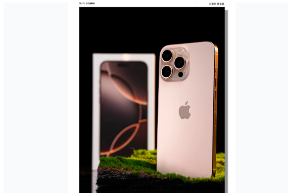 焦作苹果手机维修分享iPhone 16 Pro Max换电池 